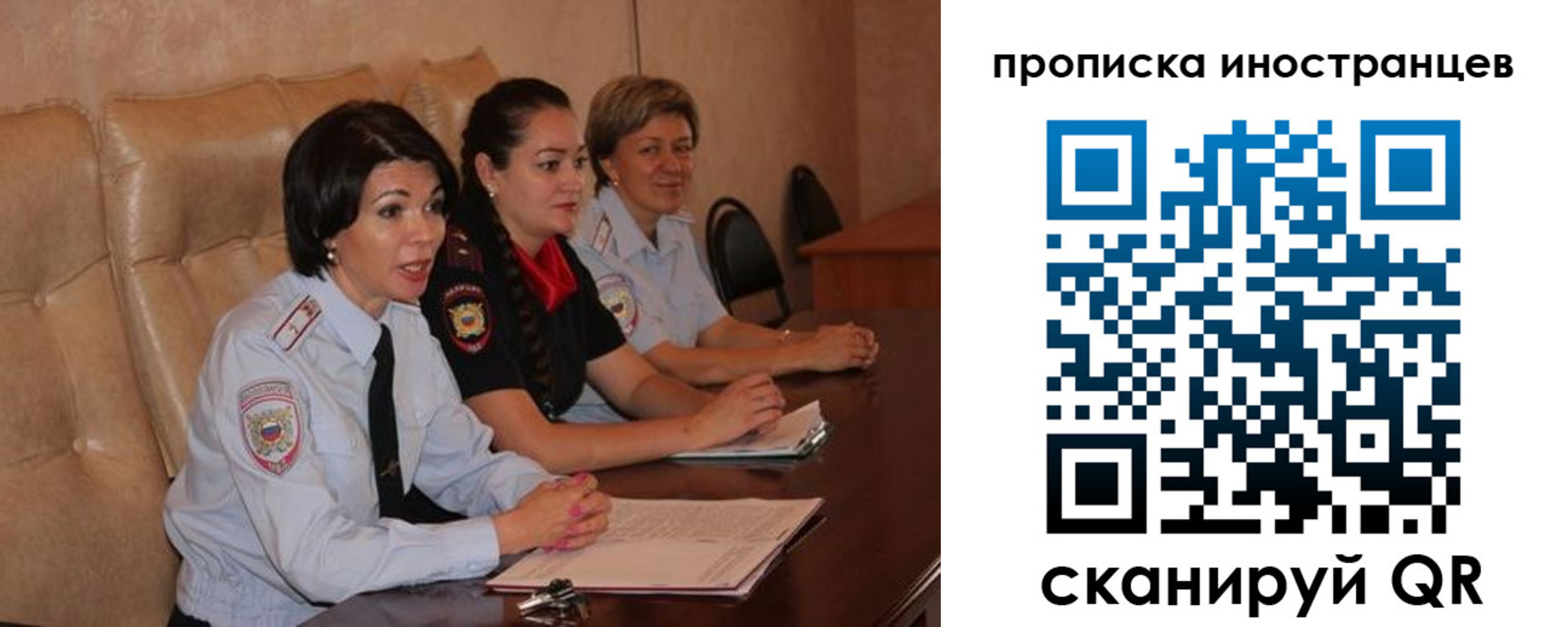 прописка для работы в Лабытнанги