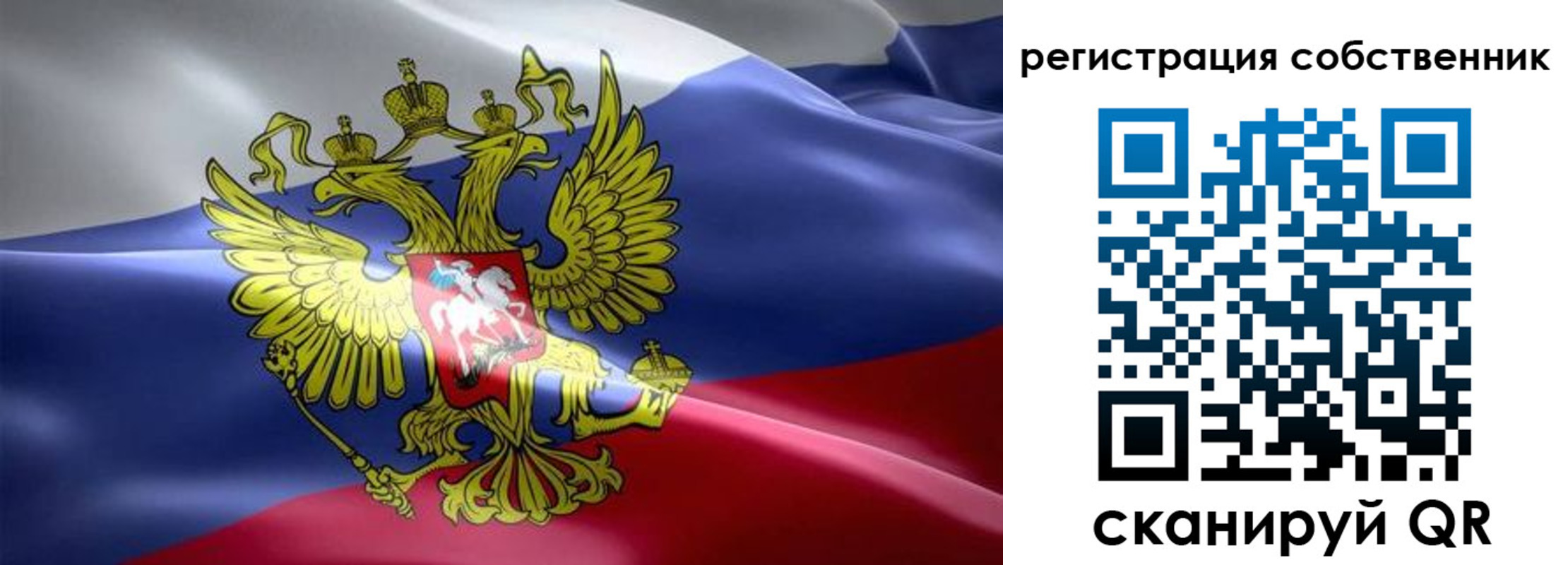 прописка для работы в Лабытнанги