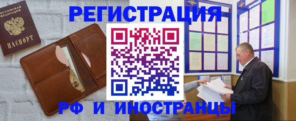 найти адрес прописки в Лабытнанги