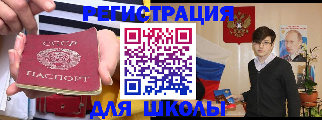 пропишу в квартире в Лабытнанги