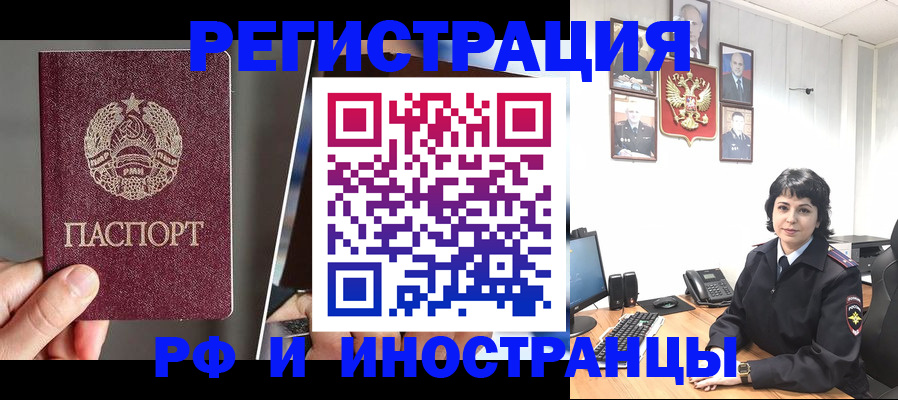 пропишу в квартире в Лабытнанги