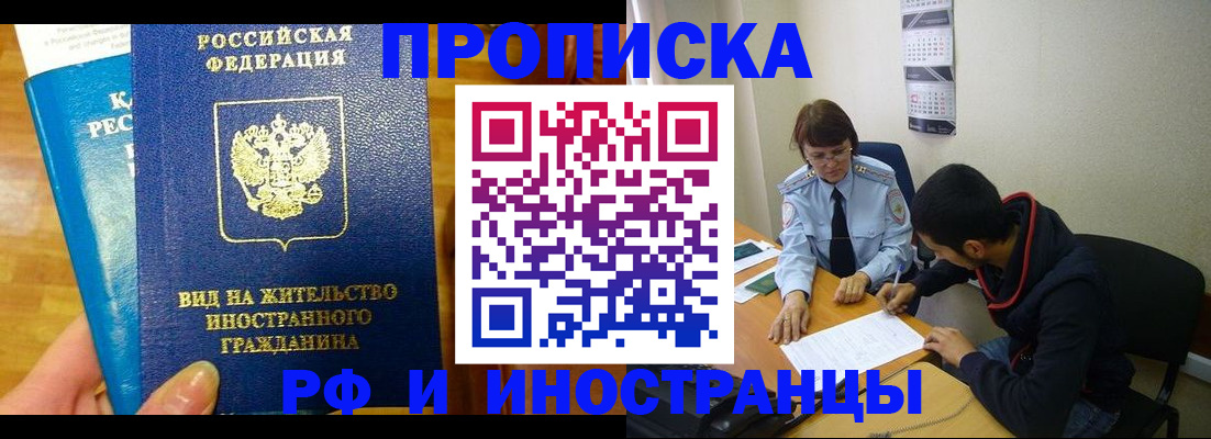 временная регистрация госуслуги в Лабытнанги